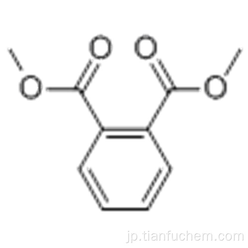 フタル酸ジメチルCAS 131-11-3